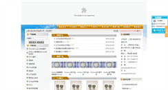 Desktop Screenshot of beinuobio.com